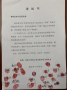 㶫ǵ䡱Ӣۼսʱһ